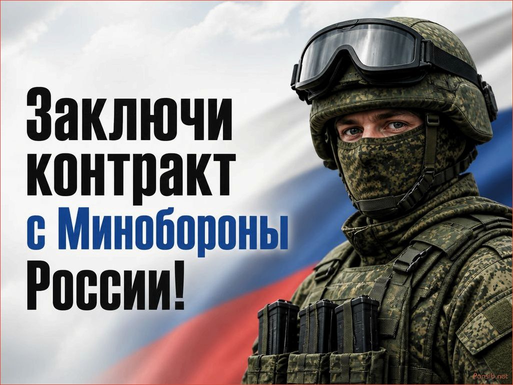 Плюсы и минусы службы в армии — личный опыт и мнение