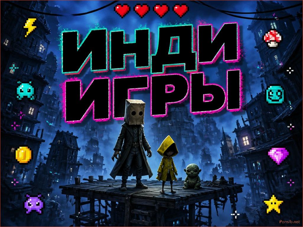 (искать, хорошие, инди-игры) Где искать хорошие инди-игры